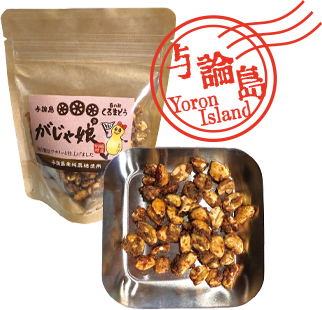 カフェメニューの一例